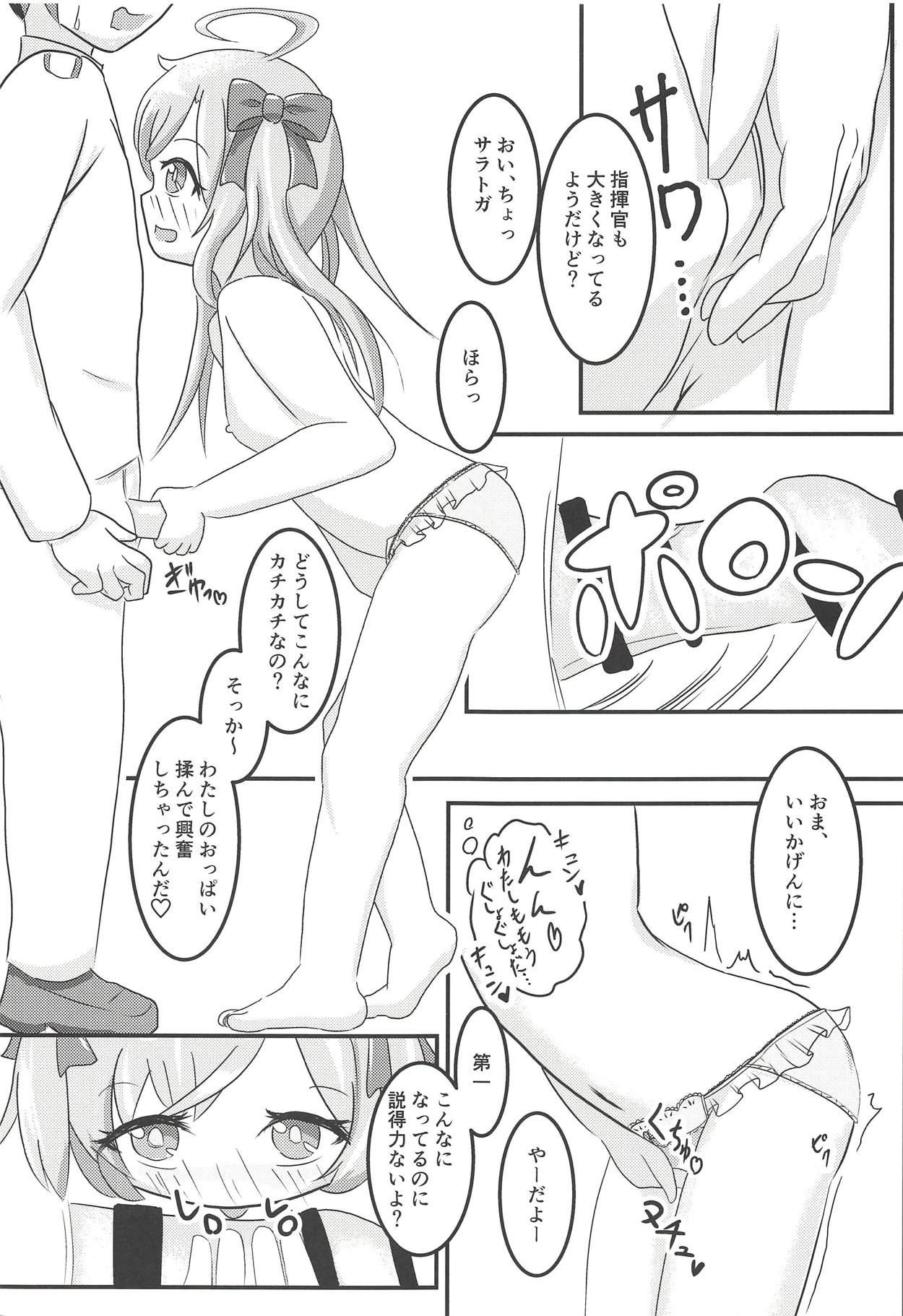 (COMIC1☆14) [Ofuzake Tale (Custom)] Saracchi to Himitsu no Lesson (Azur Lane) page 12 full