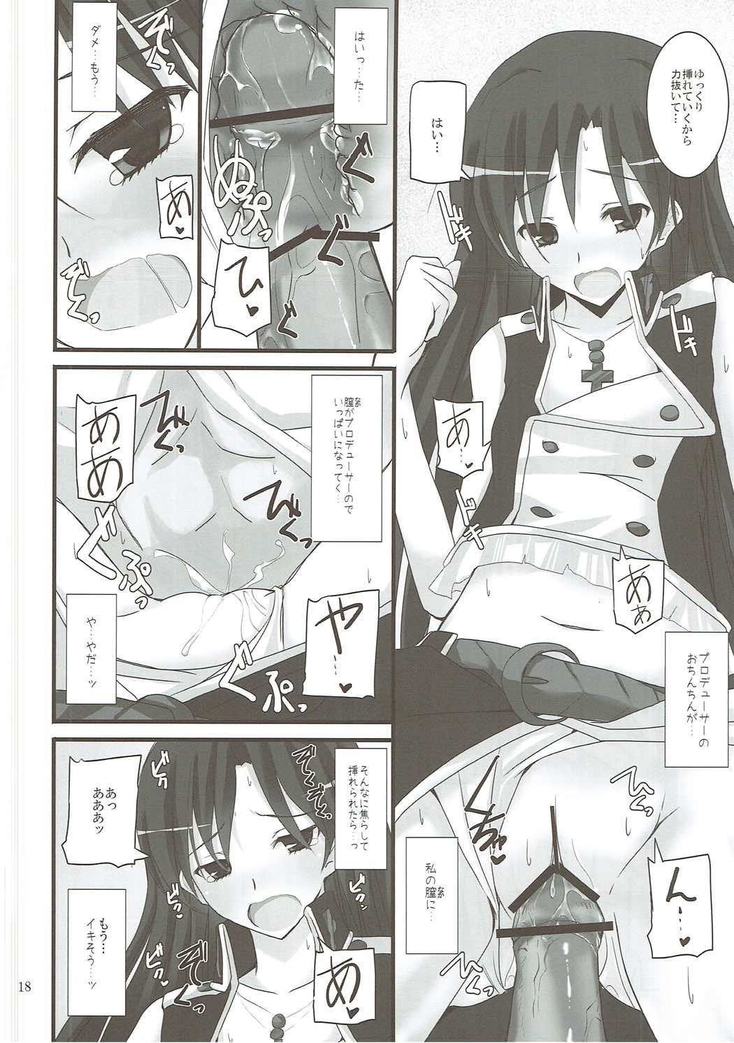 (C81) [SEXTANT (Rikudo Inuhiko)] S.E.01 (THE IDOLM@STER) page 17 full