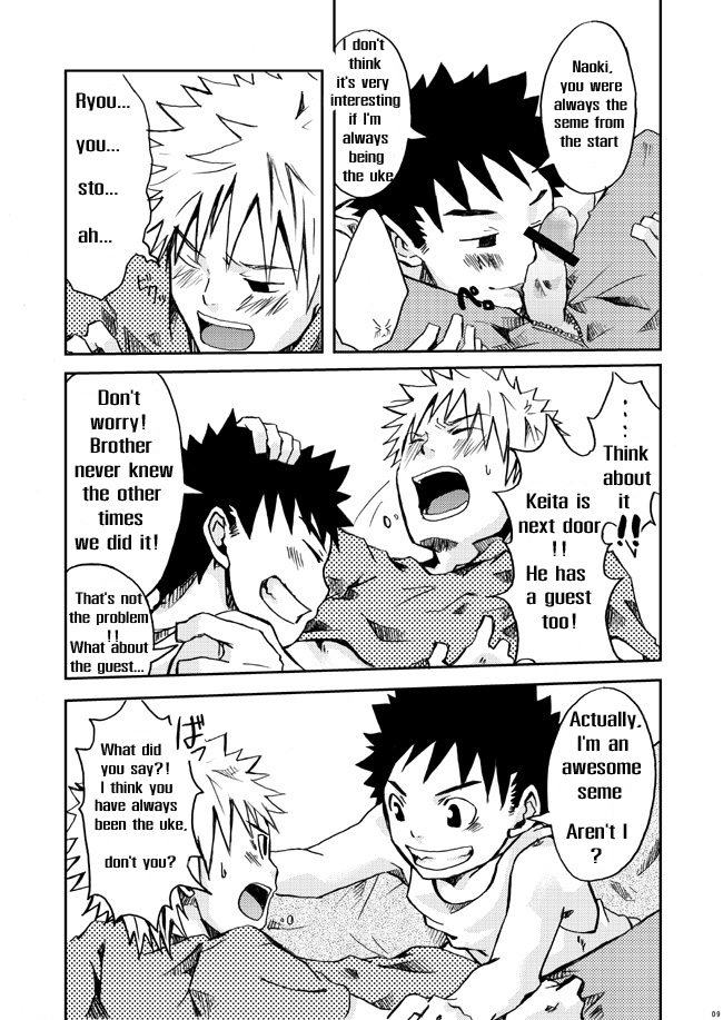 [Ebipan (Shimaki Yousuke & Torakichi)] 2 [English] page 26 full