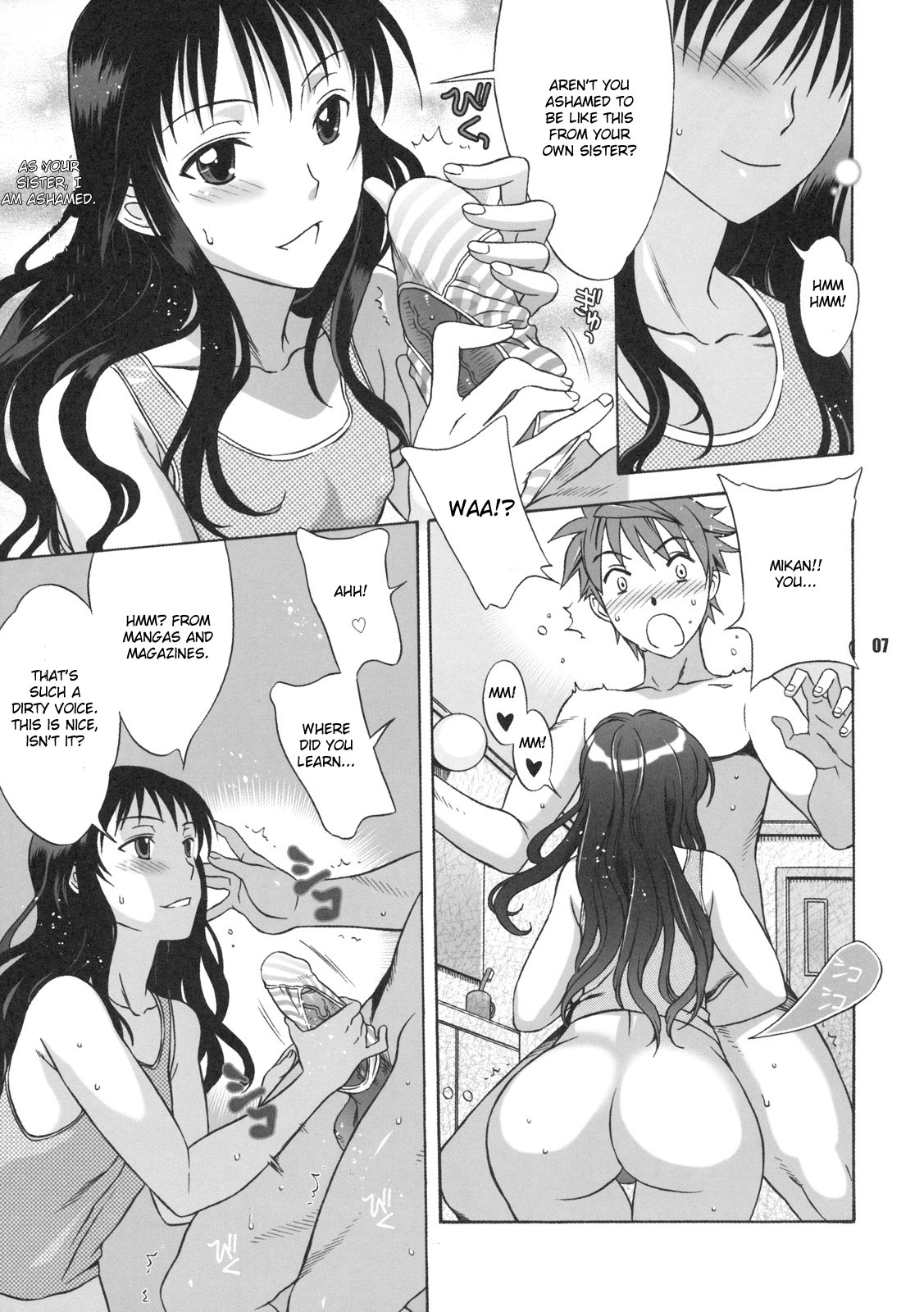 (C75) [BANANAJAM (Hanzaki Jirou)] DON'T KISS MY TAIL!! (To Love-Ru) [English] [CGrascal] page 6 full