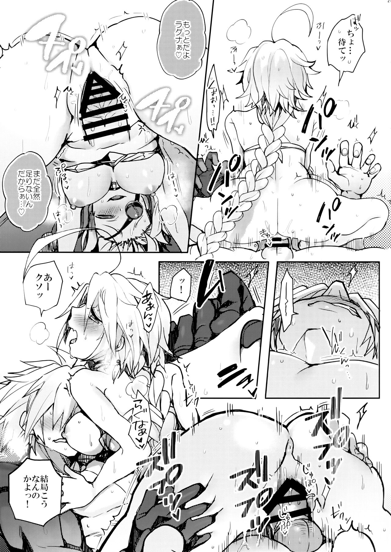 (C97) [Nekomasshigura (Uzukinoko)] CLOSED VACATION (BLAZBLUE) page 23 full