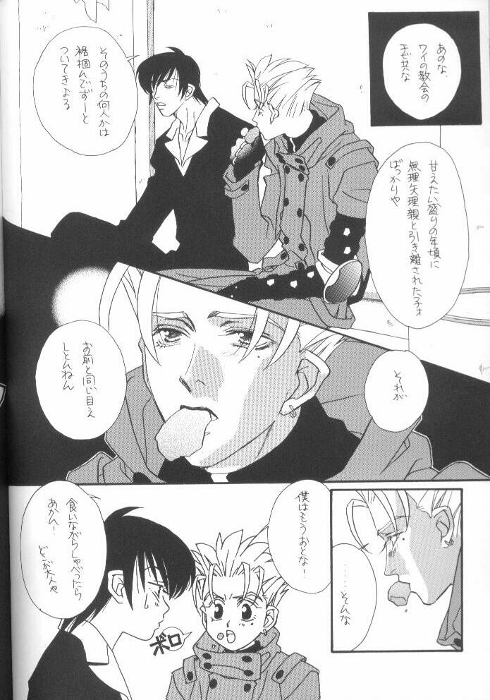 Fish Bone (Trigun) page 28 full