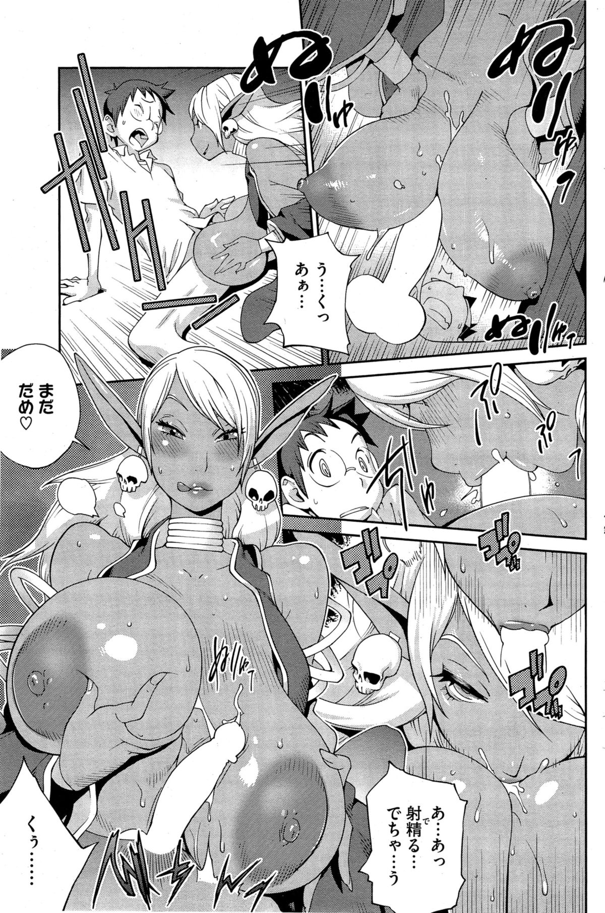 [Kotoyoshi Yumisuke] Kainyuu Miko Uzume Ch. 1-8 page 139 full
