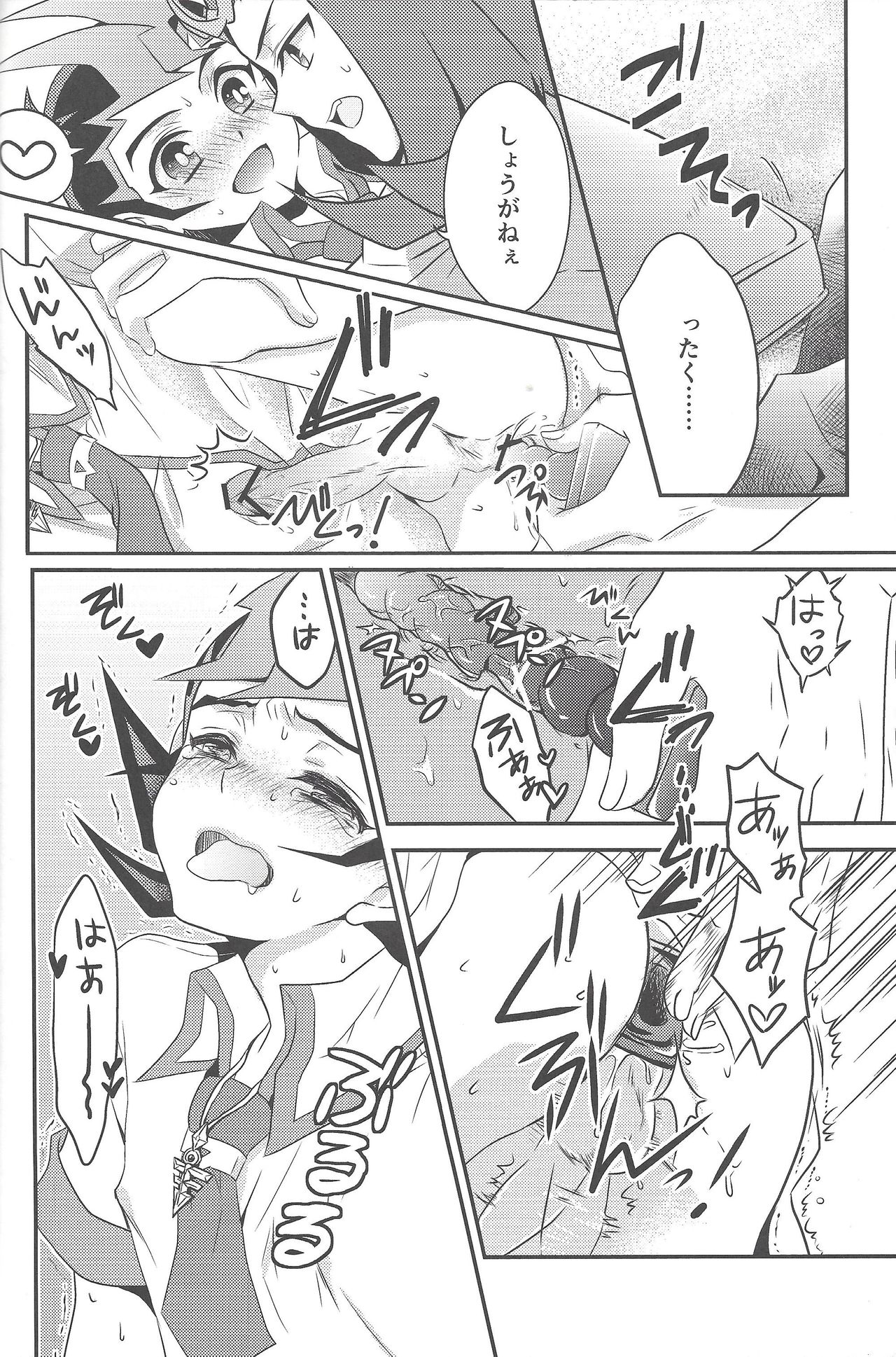 (Sennen Battle Phase 6) [Akiya (Suzusawa Aki)] Eroero Memorial (Yu-Gi-Oh! Zexal) page 5 full