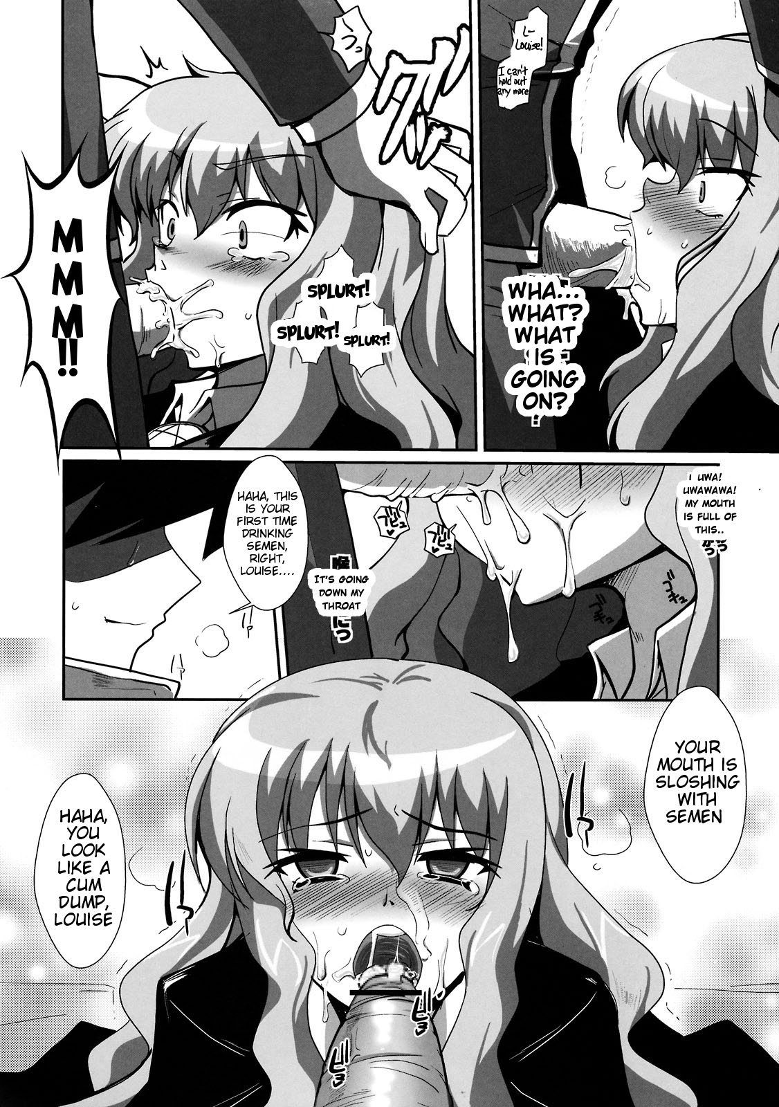 (C74) [YOMOTHUHIRASAKA (bbsacon)] Kouda no Goshujin-sama (Zero no Tsukaima) [English] {Tigoris Translates} page 11 full