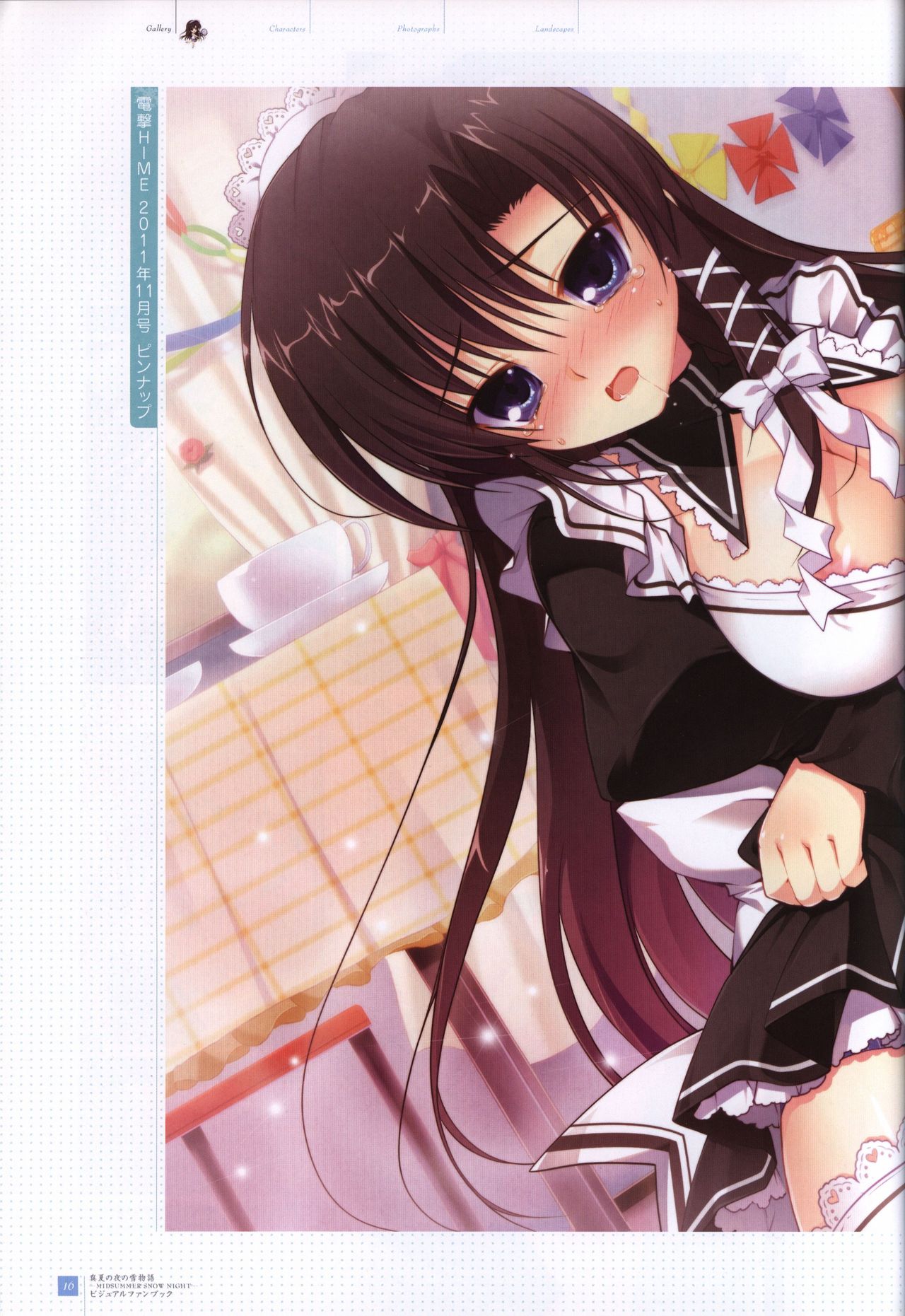 Manatsu no Yoru no Yukimonogatari -MIDSUMMER SNOW NIGHT-  Visual Fanbook page 17 full