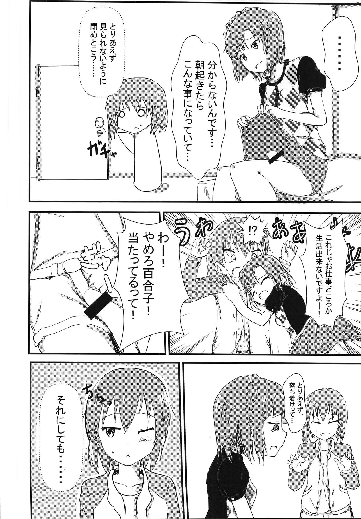 (C94) [Himanytou (Himany)] Subaru to Yuriko ga Sonoba no Nori de Futanari H Suru Hanashi (THE IDOLM@STER MILLION LIVE!) page 3 full