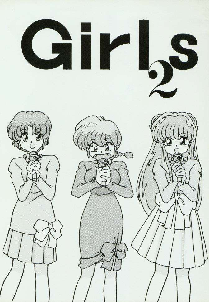 Girls 2 [Ranma 1/2] page 1 full