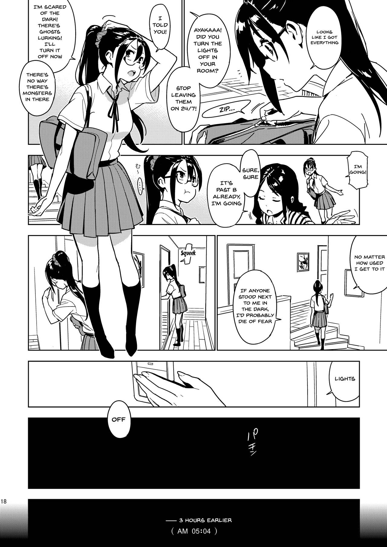 [enuma elish (Yukimi)] Imouto Omoi [English] [Doujins.com] [Digital] page 16 full