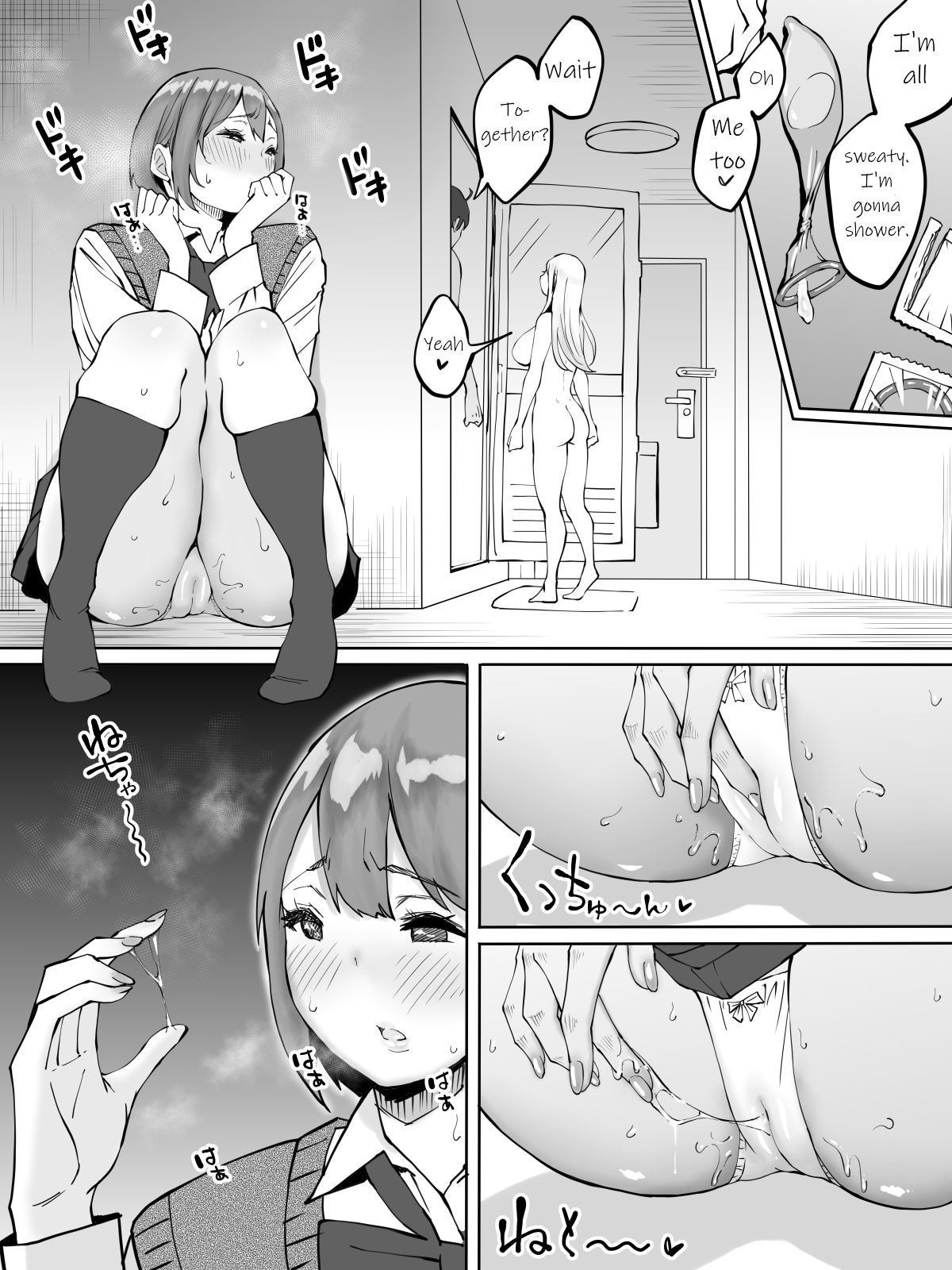 [Ailail (Ail)] Boku ni SeFri ga Dekita Riyuu ~Beit Saki no JK Hen~ | How I made sex friends ~Students after work~ [English] {KittyKatMan} [Incomplete] page 42 full