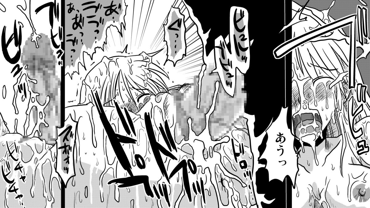 [Amahara Teikoku (Amahara)] Zen Page Kokan no Up de Okasareru Onna Kishi [Digital] page 18 full