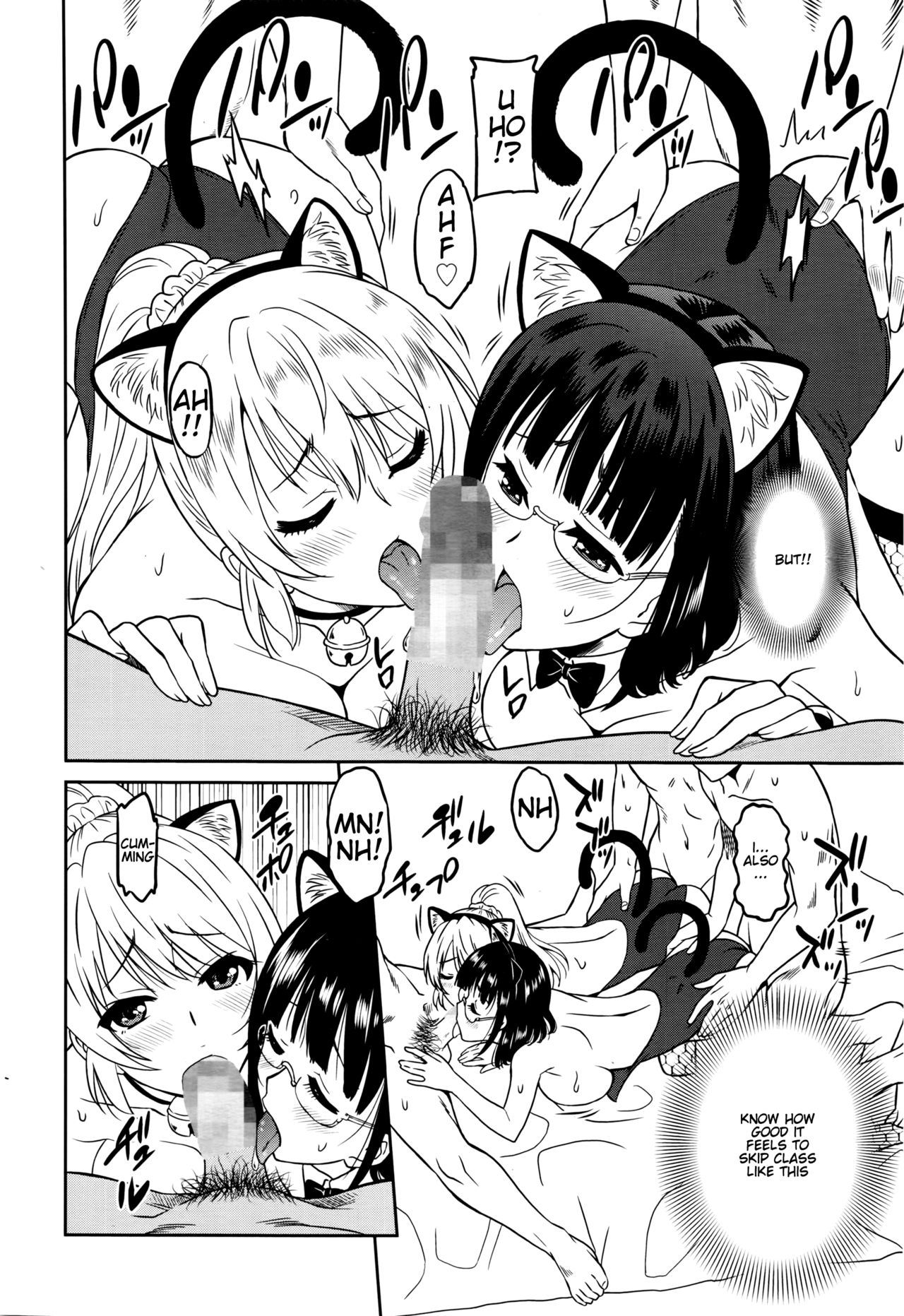 [Otono Natsu] Hataraku Onnanoko -Onnakyoushi Hen 2- | Working Girl -Female Teacher Chapter 2- (Manga Bangaichi 2016-03) [English] [Na-Mi-Da] page 24 full