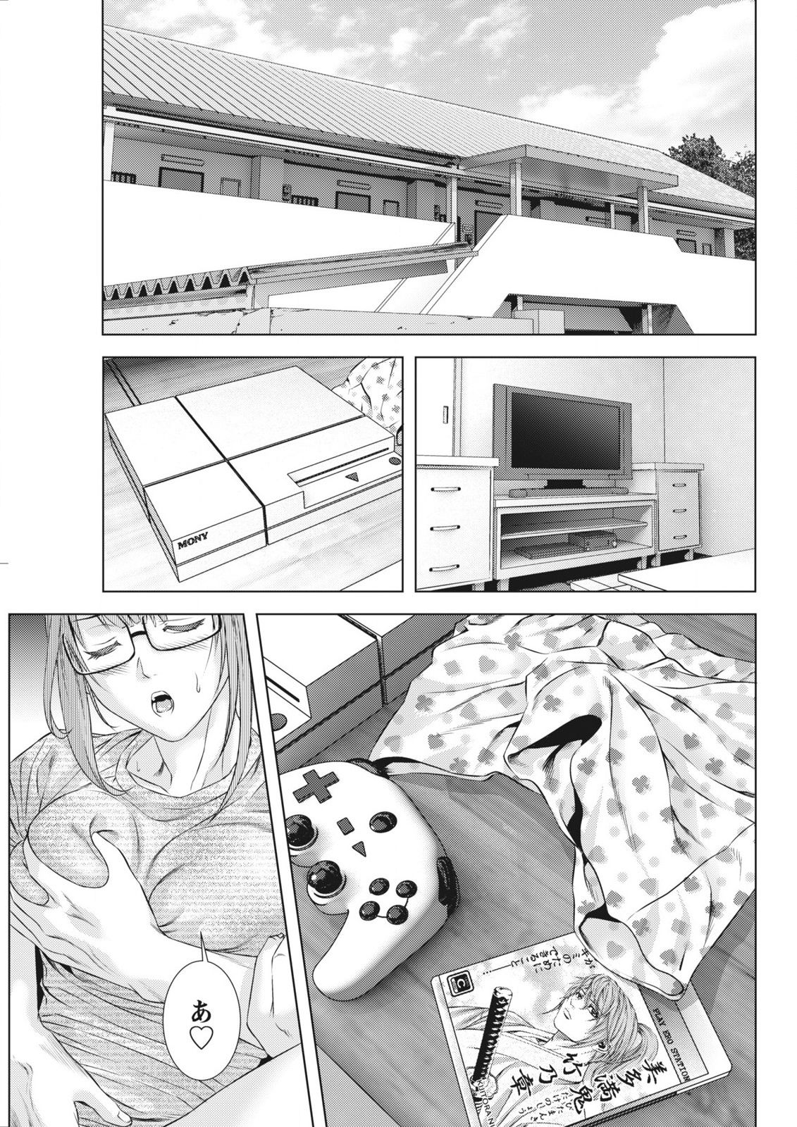 [Kijitora Nukoji] Lost (Last Update : 2016-09) page 58 full