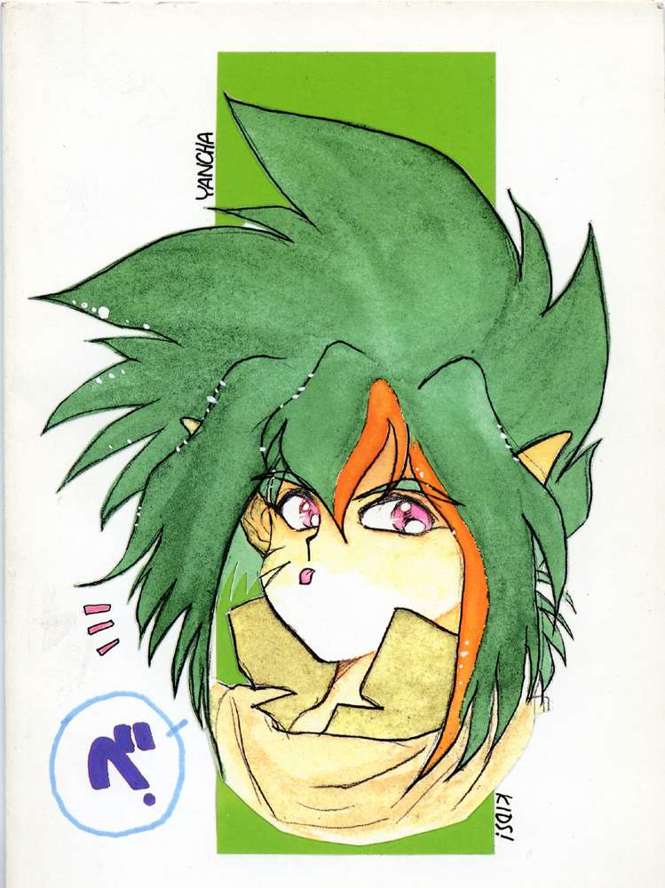 (C43) [Cafeteria Watermelon (Kosuge Yuutarou)] YANCHA KIDS (Densetsu no Yuusha Da Garn) page 50 full