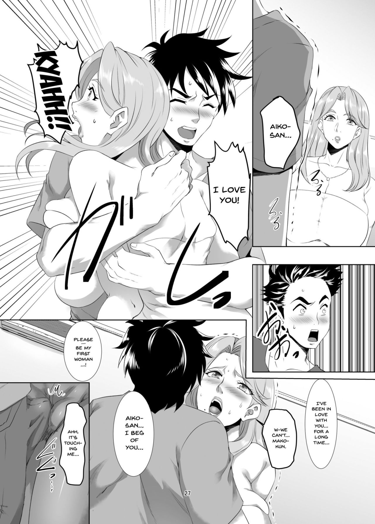 [SPRECHCHOR (Eguchi Chibi, Nintai Akira)] Omae no Kaa-chan, Ii Onna da yo na. Ch. 1 [English] {Doujins.com} [Digital] page 26 full