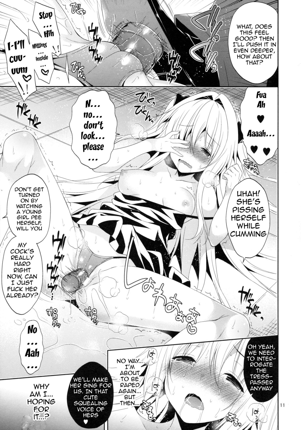 (C85) [Sorairo March (Narusawa Sora)] Ryoujoku March Yami the early 2 | R-pe March Darkness the Early 2 (To LOVE-Ru Darkness) [English] {doujin-moe.us} page 10 full