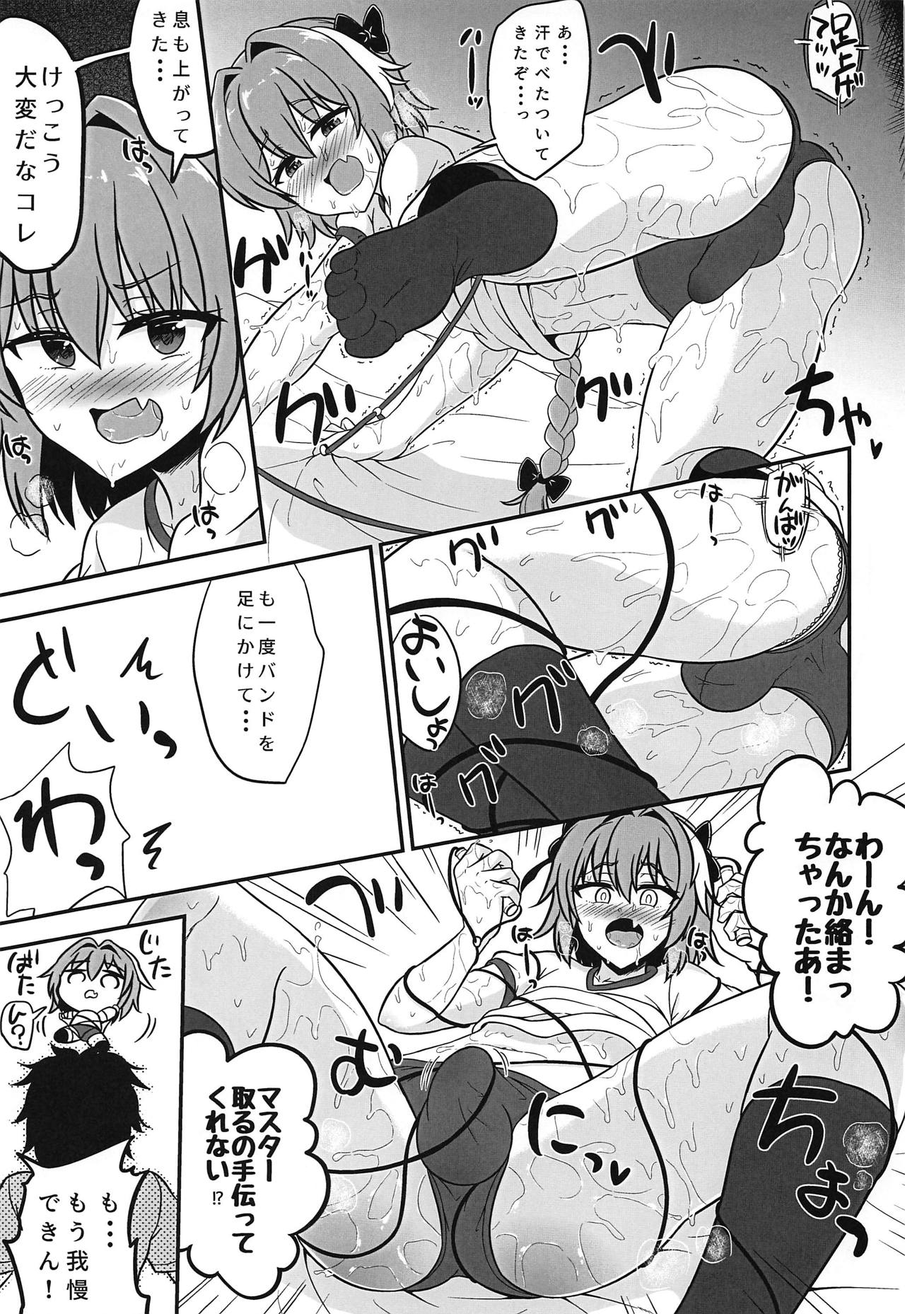 (Futaket 15) [Hyper Houbokujou (Hitsujinx)] Astolfo to Asedaku Icha Love (Fate/Grand Order) page 7 full