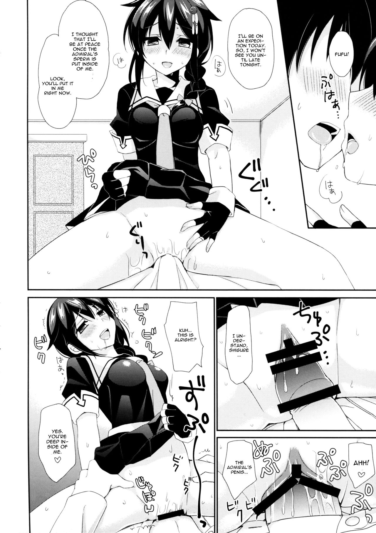 (C93) [PigPanPan (Ikura Nagisa)] Yandere Shigure Soushuuhen (Kantai Collection -KanColle-) [English] [Hennojin + CGrascal + =white symphony= + Visible Ninja] page 37 full