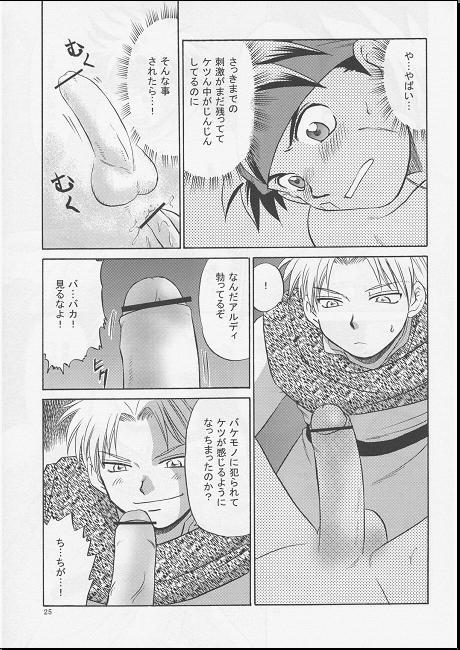 [CLUB-Z (Hinata Yagaki)] Vibration page 24 full