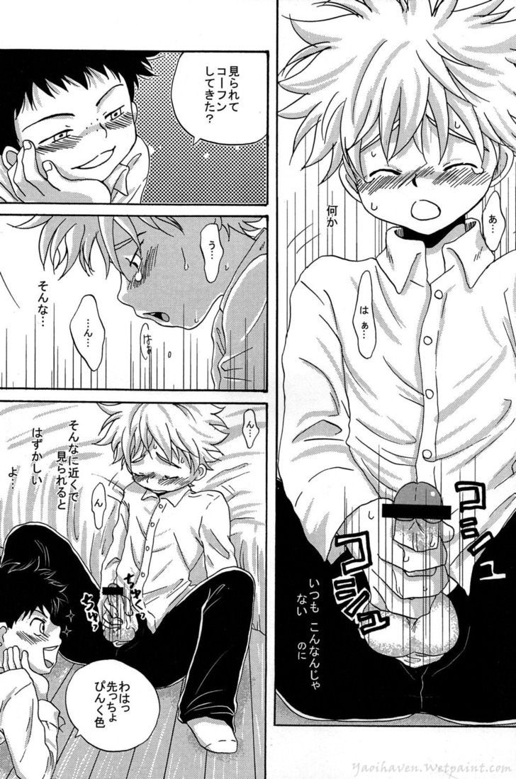 (Shota Scratch) [LIQUID BERRY REVOLUTION (Ashita)] Tajimiha BOOK 2 (Ookiku Furikabutte) page 7 full