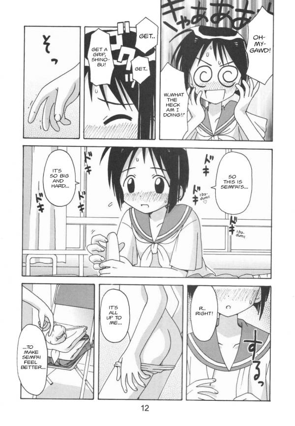 (C58) [Shinohara Heavy Industry (Haruna Mao, Ukyochu)] Love Shino 5 (Love Hina) [English] [AWJ] [Incomplete] page 10 full