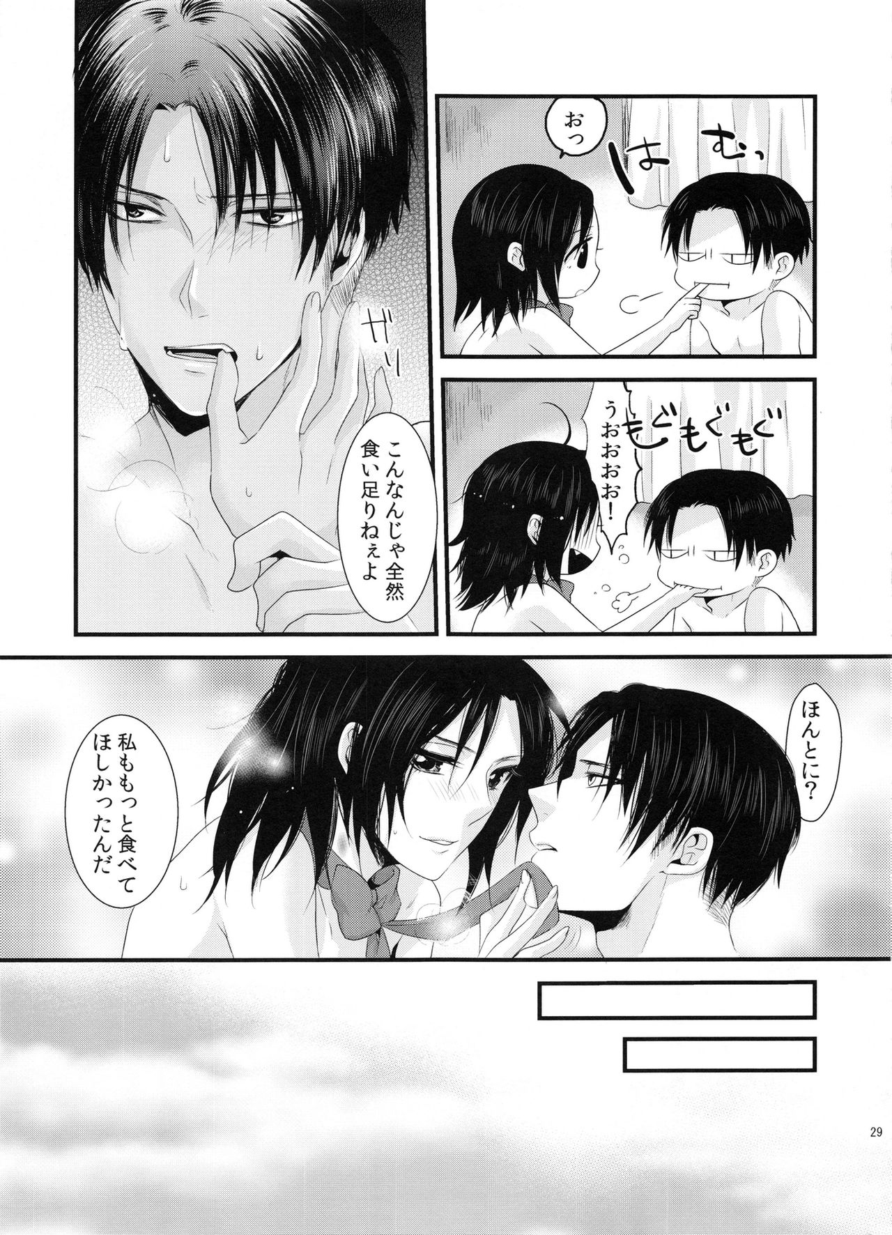 (SPARK9) [Kiseki (Kisaki Noa)] candy holic (Shingeki no Kyojin) page 29 full