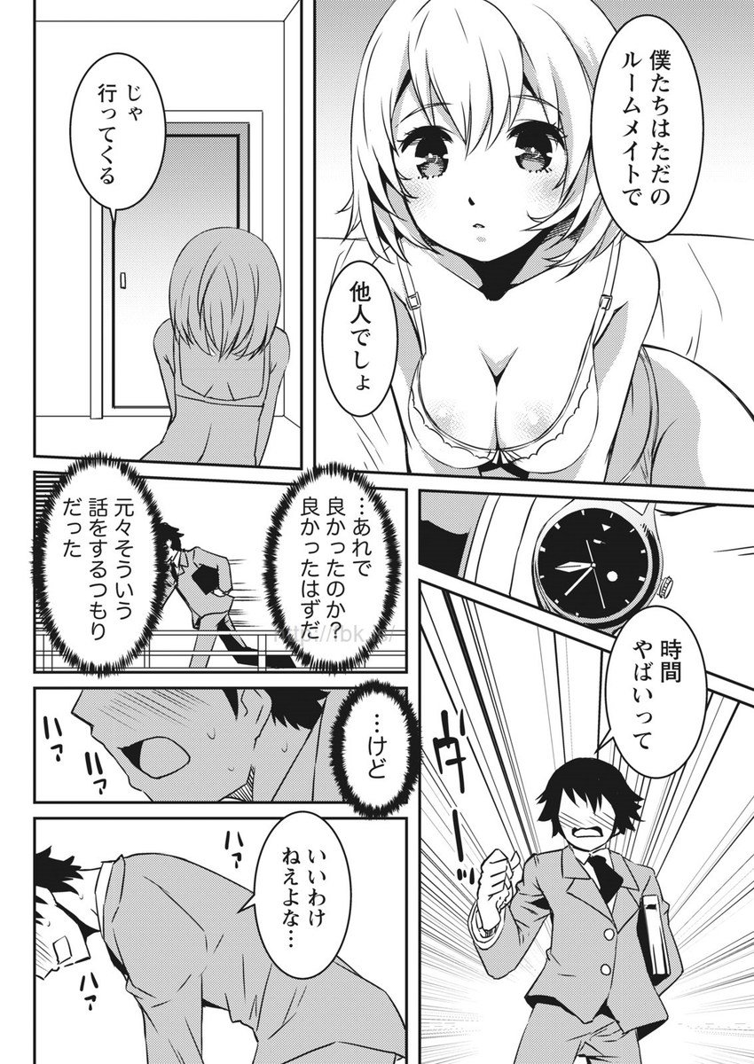 Monthly Vitaman 2017-05 [Digital] page 41 full