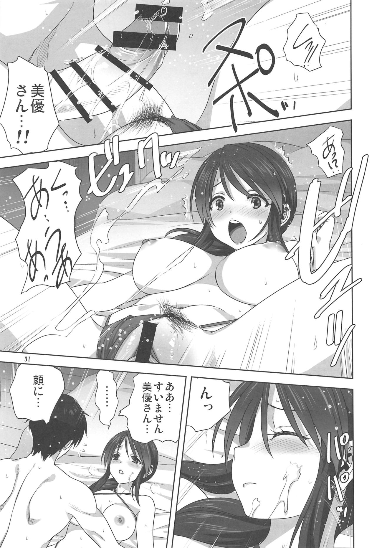 [Mitarashi Club (Mitarashi Kousei)] Miyu to P no Oshigoto (THE IDOLM@STER CINDERELLA GIRLS) page 30 full