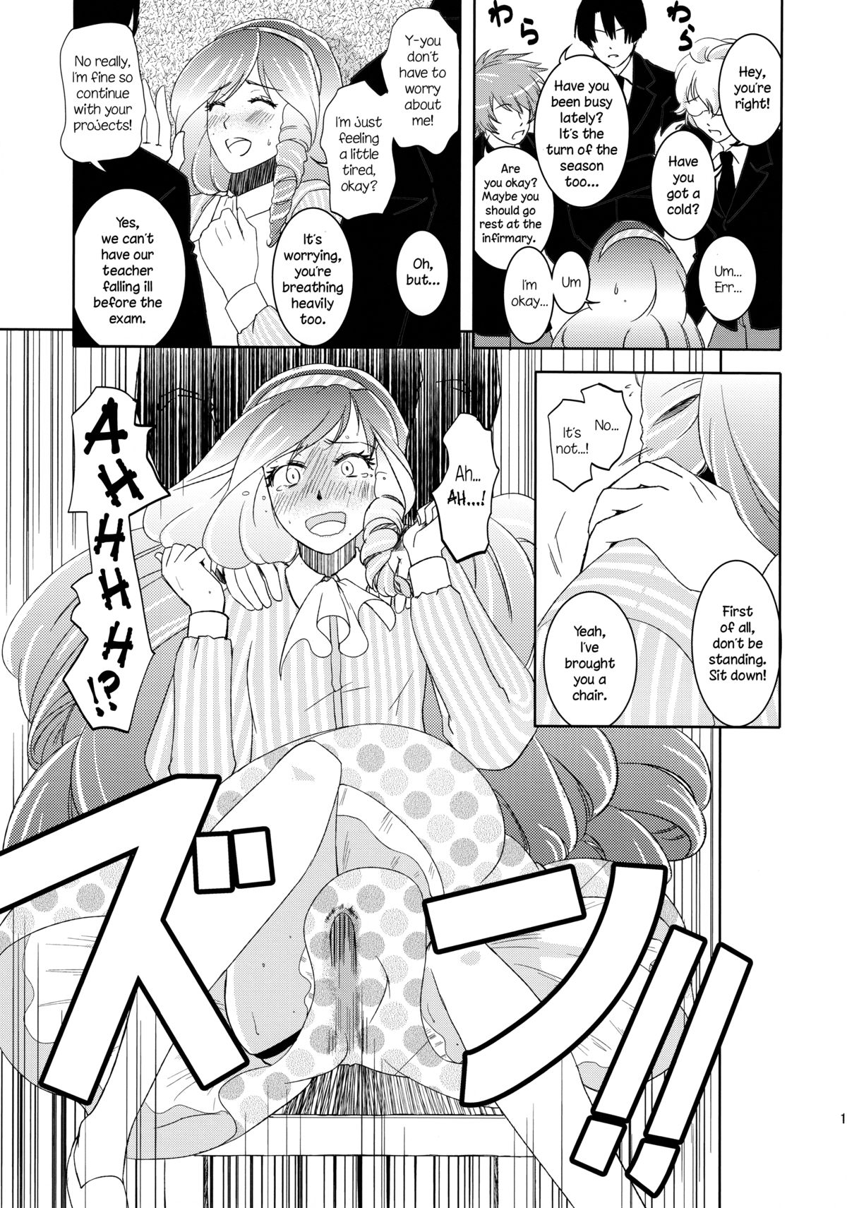 (SUPER21) [Fiance Tank (Matsue)] Ringo-chan So Cute! (Uta no Prince-sama) [English] [N04h] page 12 full