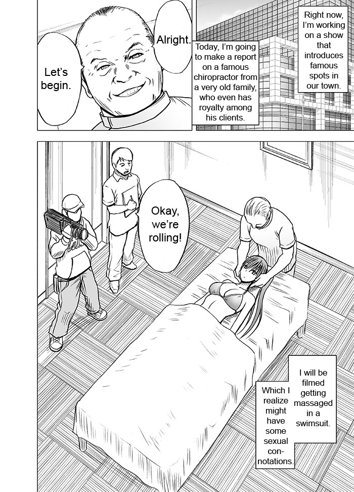 [Crimson (Carmine)] Koe no Dasenai Joukyou de Massage de Ika Sareru Onna-tachi | Crimson Massage 1 - Sayuki Chapter [English] {Maiteya2/Kusanyagi} page 5 full