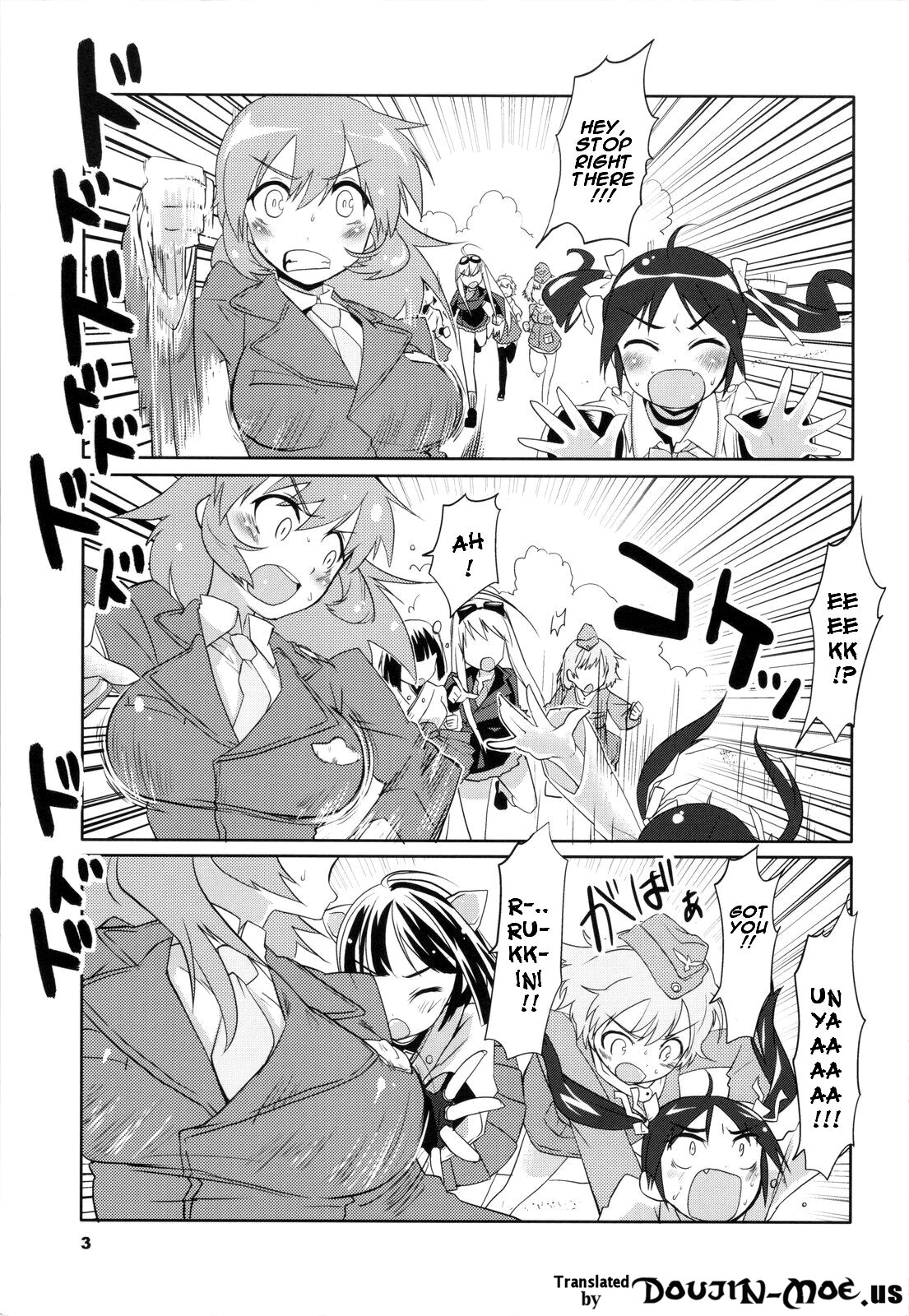 (C79) [Peθ (Moju)] PF☆ST (Strike Witches) [English] {doujin-moe.us} page 3 full