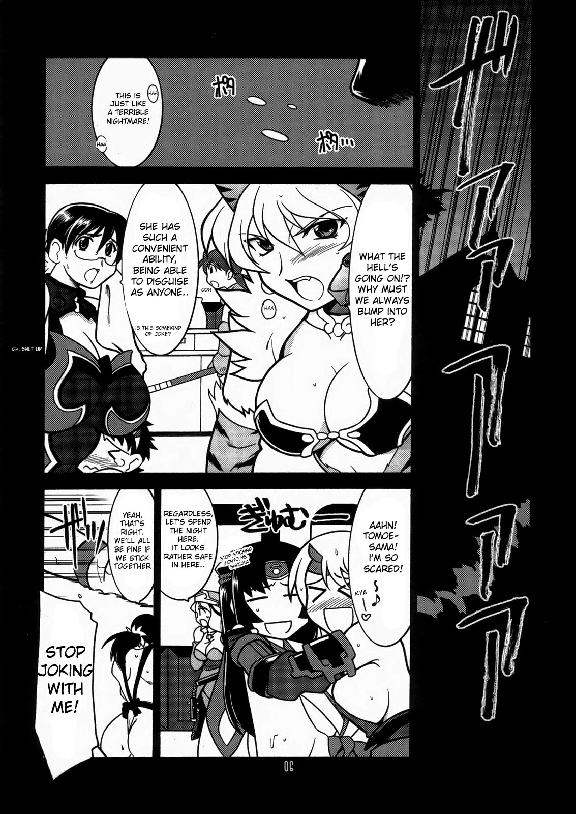 (C73) [UA Daisakusen (Harada Shoutarou)] Ruridou Gahou CODE:34 (Queen's Blade) [English] [desudesu] page 5 full