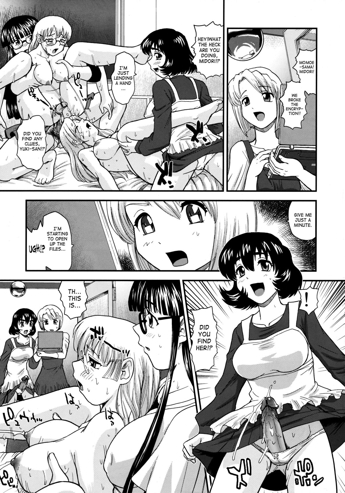 (C79) [Behind Moon (Q)] Dulce Report 13 [English] [SaHa] [Decensored] page 16 full