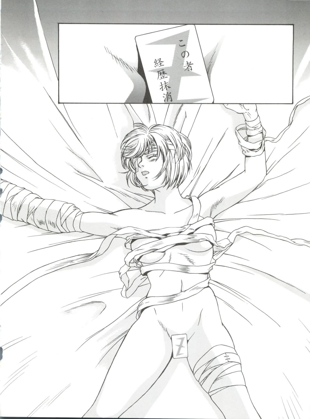 (C51) [ALPS (Various)] Look Out 36 (Various) page 37 full