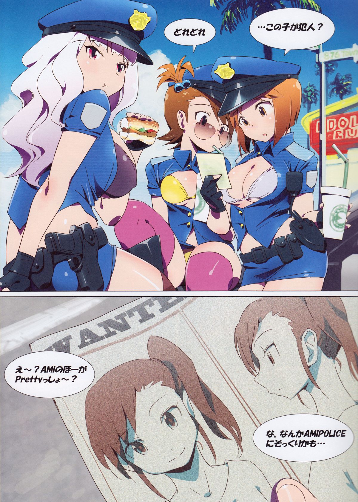 (C84) [Xpanda (Zasha)] Hot Hot Summer City 765 (THE IDOLM@STER) page 2 full