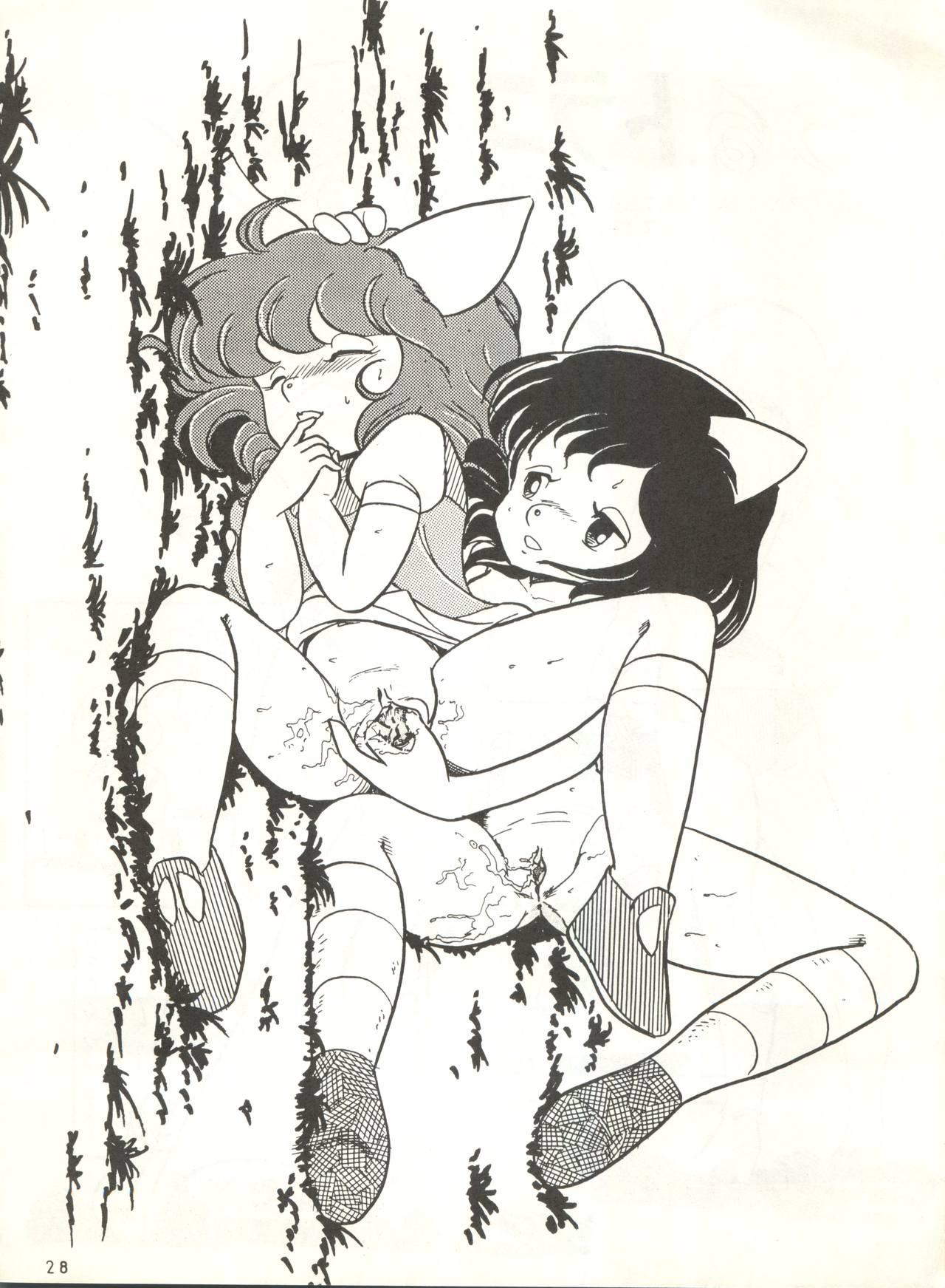 (C31) [Studio Narazuke (Various)] HAKKIN JIDAI II (Various) page 27 full