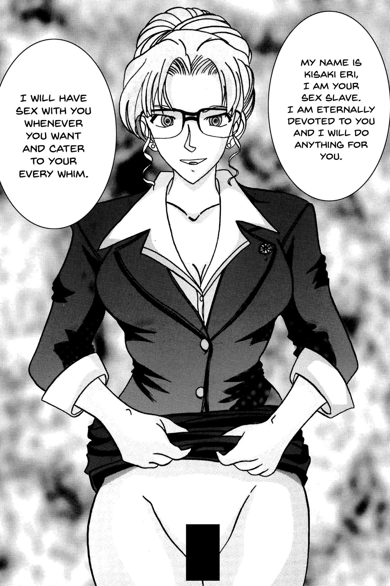 [Light Rate Port Pink] Saimin SEX Dorei -RAN- (Saimin SEX Dorei -Mesu Tonteishoku Oomori- ) (Detective Conan) [English] [Digital] [Incomplete] page 21 full