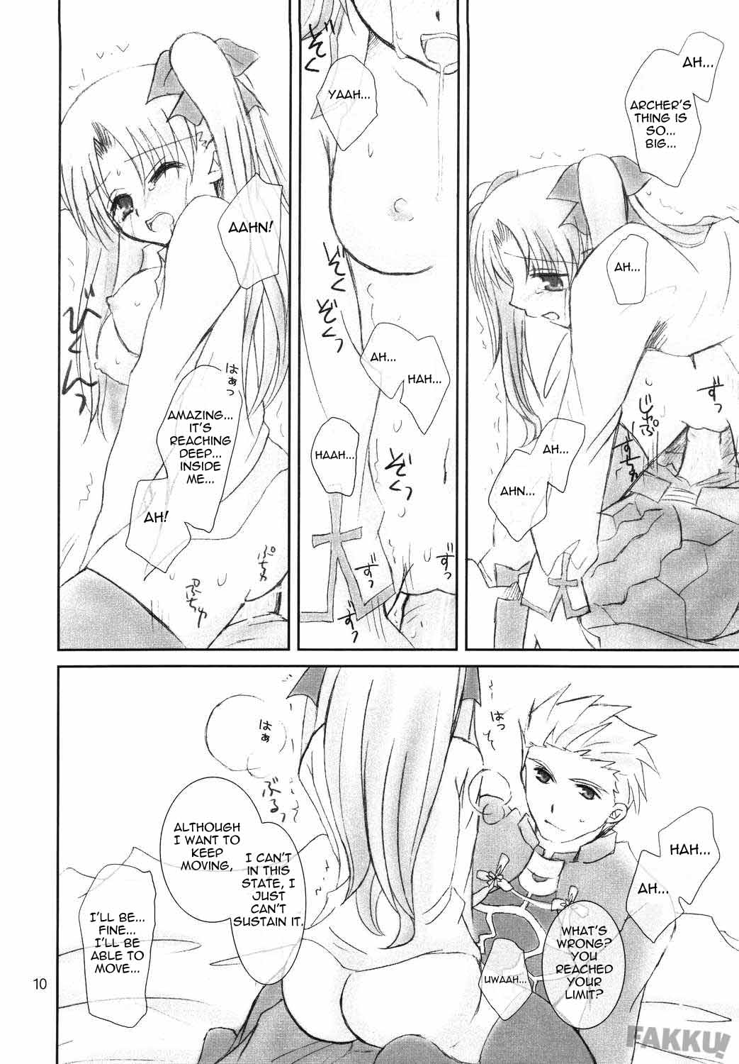 (C66) [Happy Water (Kizaki Yuuri)] Restraint. (Fate/stay night) [English] [Fakku!] page 10 full