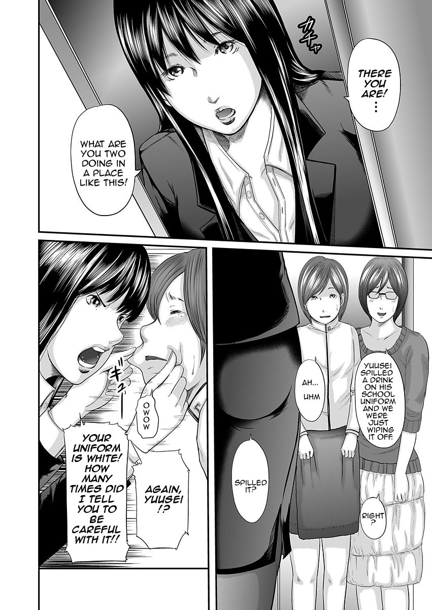 [Mitarai Yuuki] Soukan no Replica | Adultery Replica [English] [Amoskandy] [Digital] page 49 full