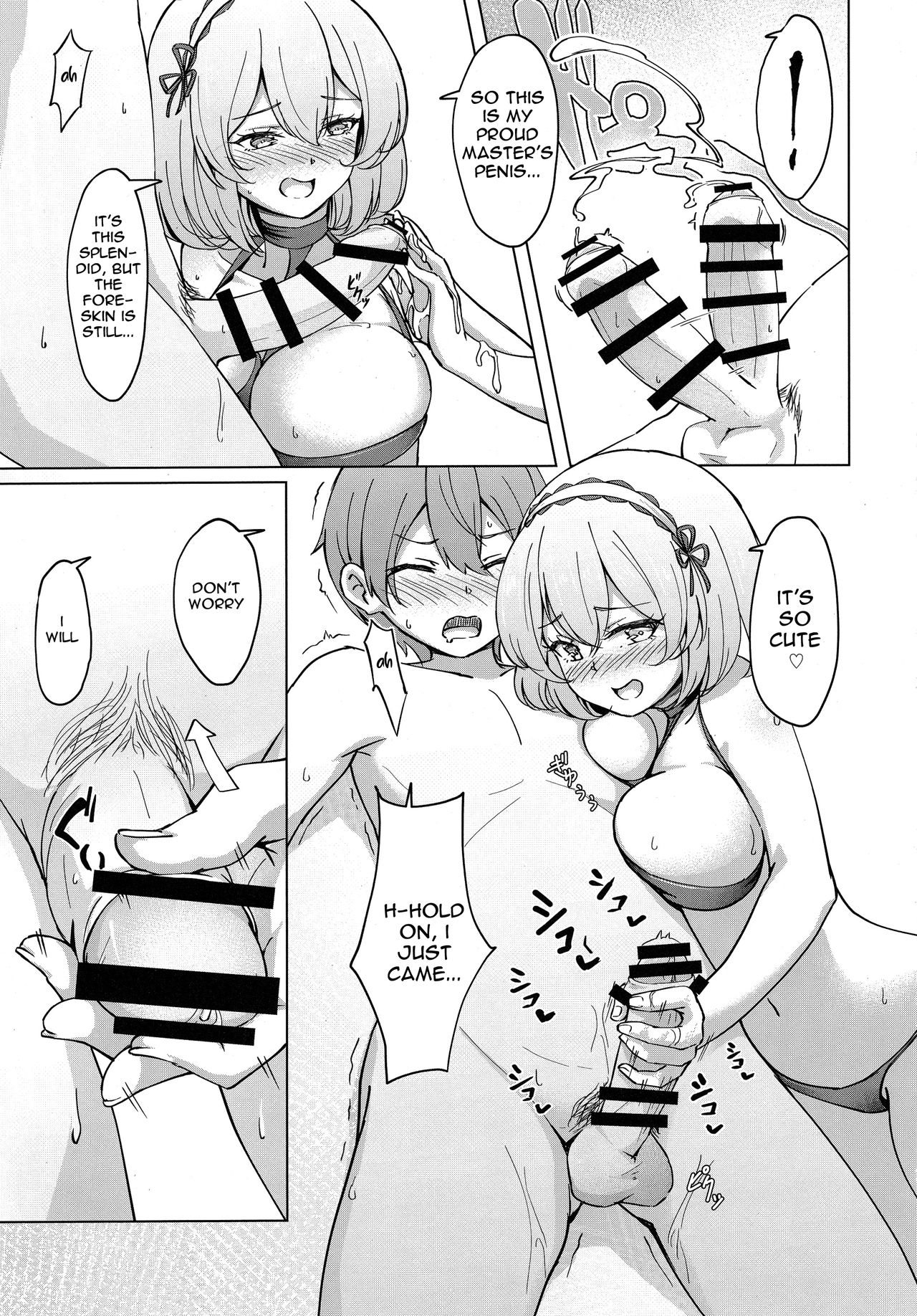 (C96) [Yumeiro Snowgazer (Yukishizuku)] Sirius no Bathroom Service | Sirius' Bathroom Service (Azur Lane) [English] [Spicaworks] page 9 full