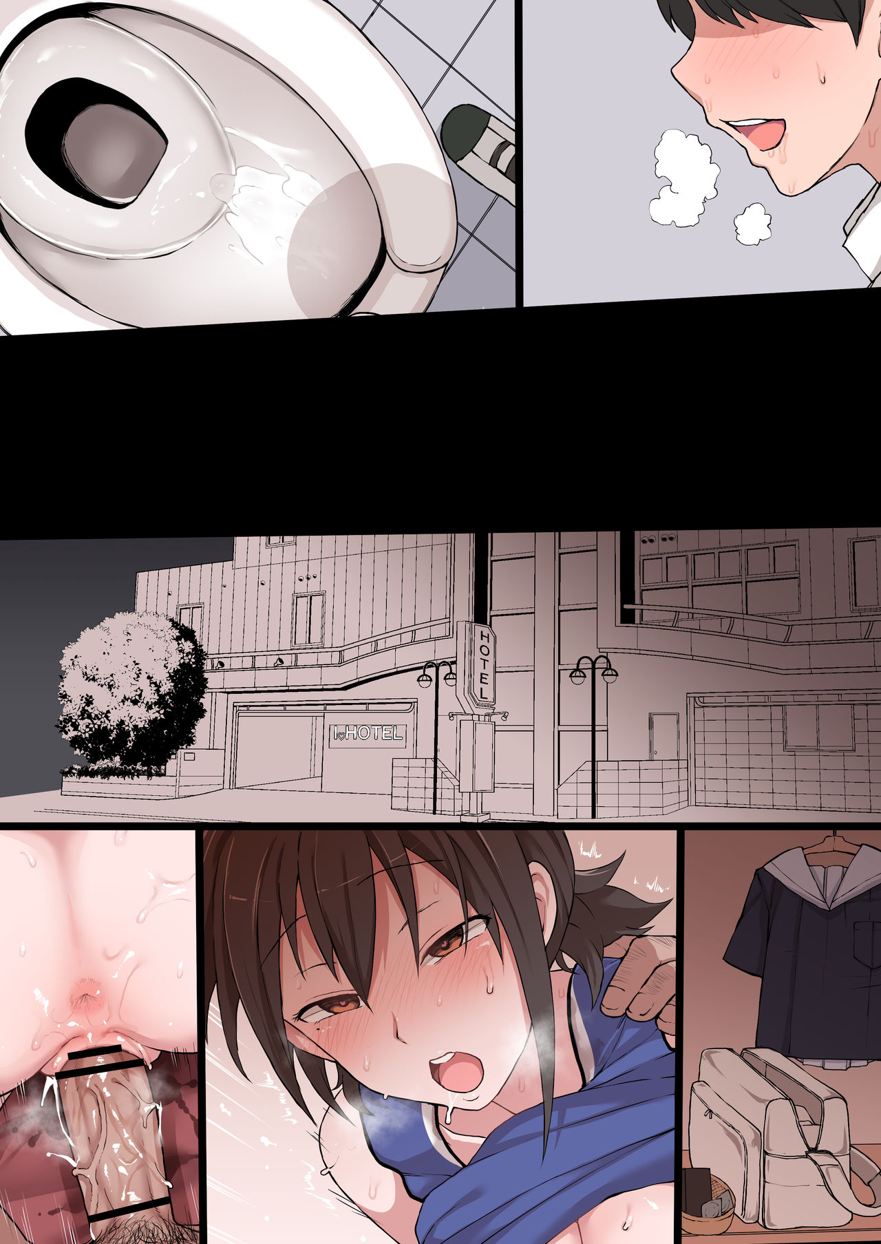[Terasu MC] Netorase no Matsuro page 13 full