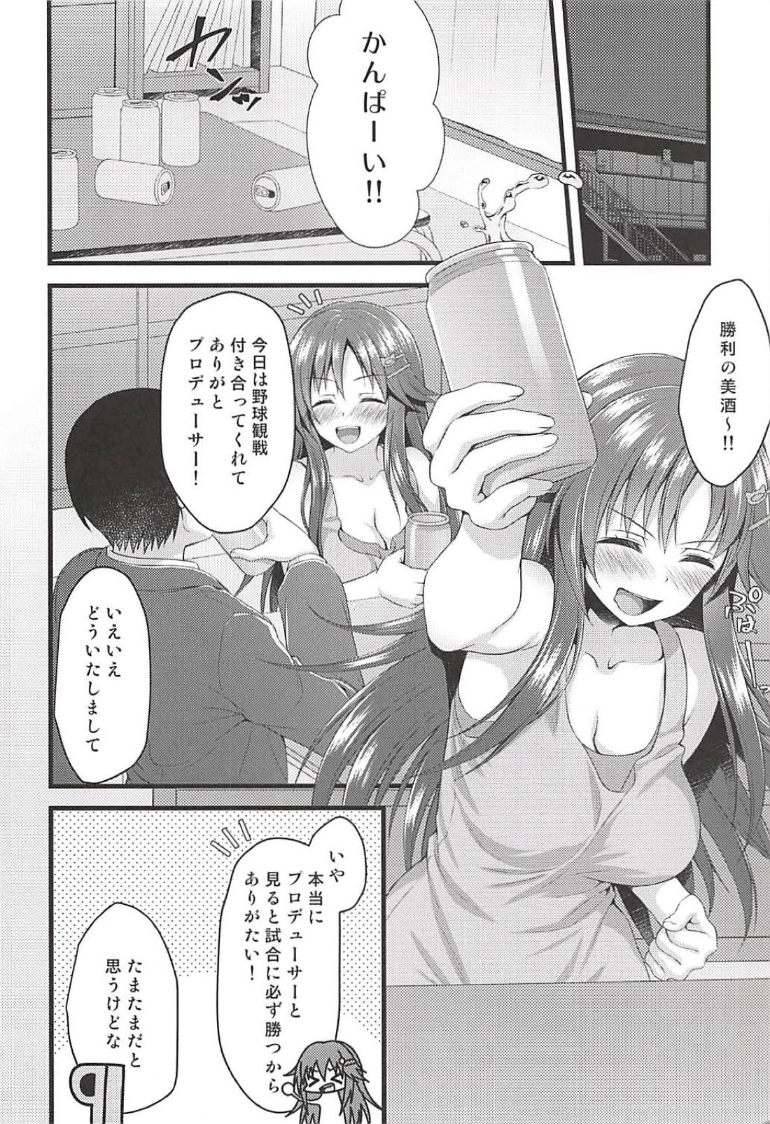 (C94) [Asaiumi (Asami Asami)] Zenbu Osake no Sei (THE IDOLM@STER CINDERELLA GIRLS) page 3 full