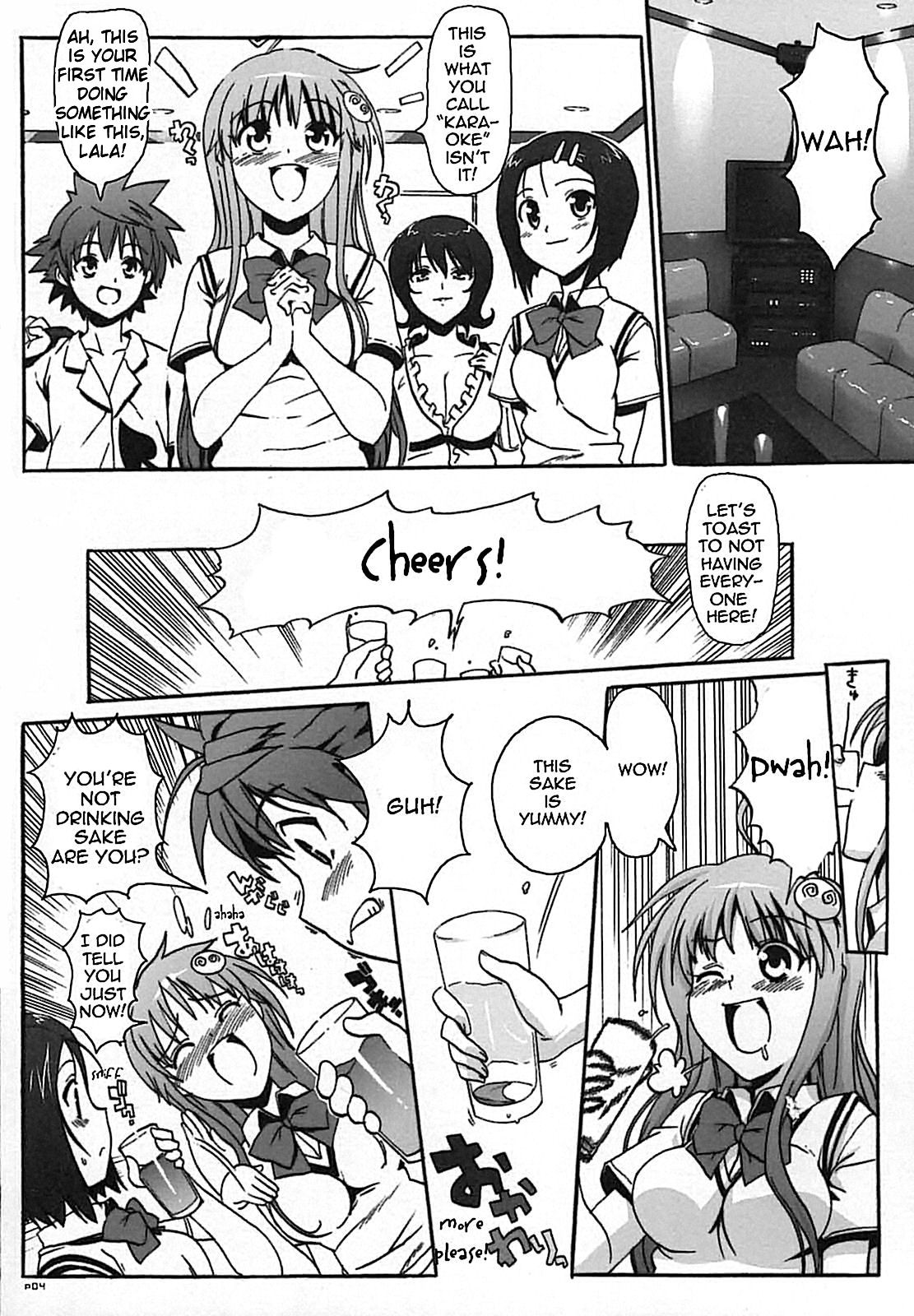 (COMIC1) [Number 2 (Takuji)] Hame Tora! (To LOVE-Ru) [English] {doujin-moe.us} page 3 full