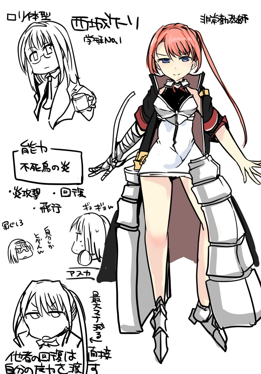 [/￥ (mos)] Majutsu Gakuto Alice -Nishi Hen- 3 page 26 full