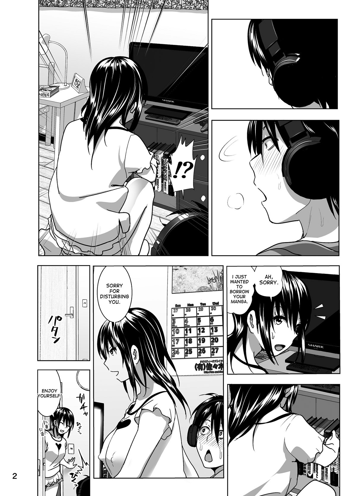 [Supe (Nakani)] Imouto no Oppai ga Marudashi Datta Hanashi 4 [English] [desudesu] [Decensored] [Digital] page 3 full