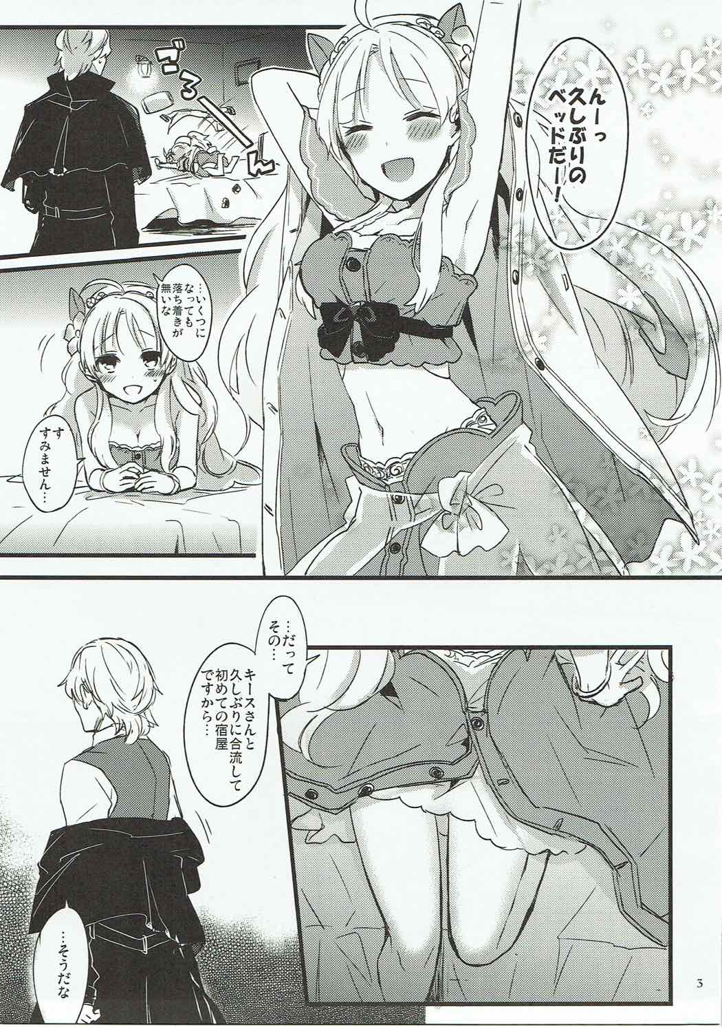 (C87) [Ice Sugar (Utano)] Inter Night Over Work (Atelier Ayesha) page 2 full