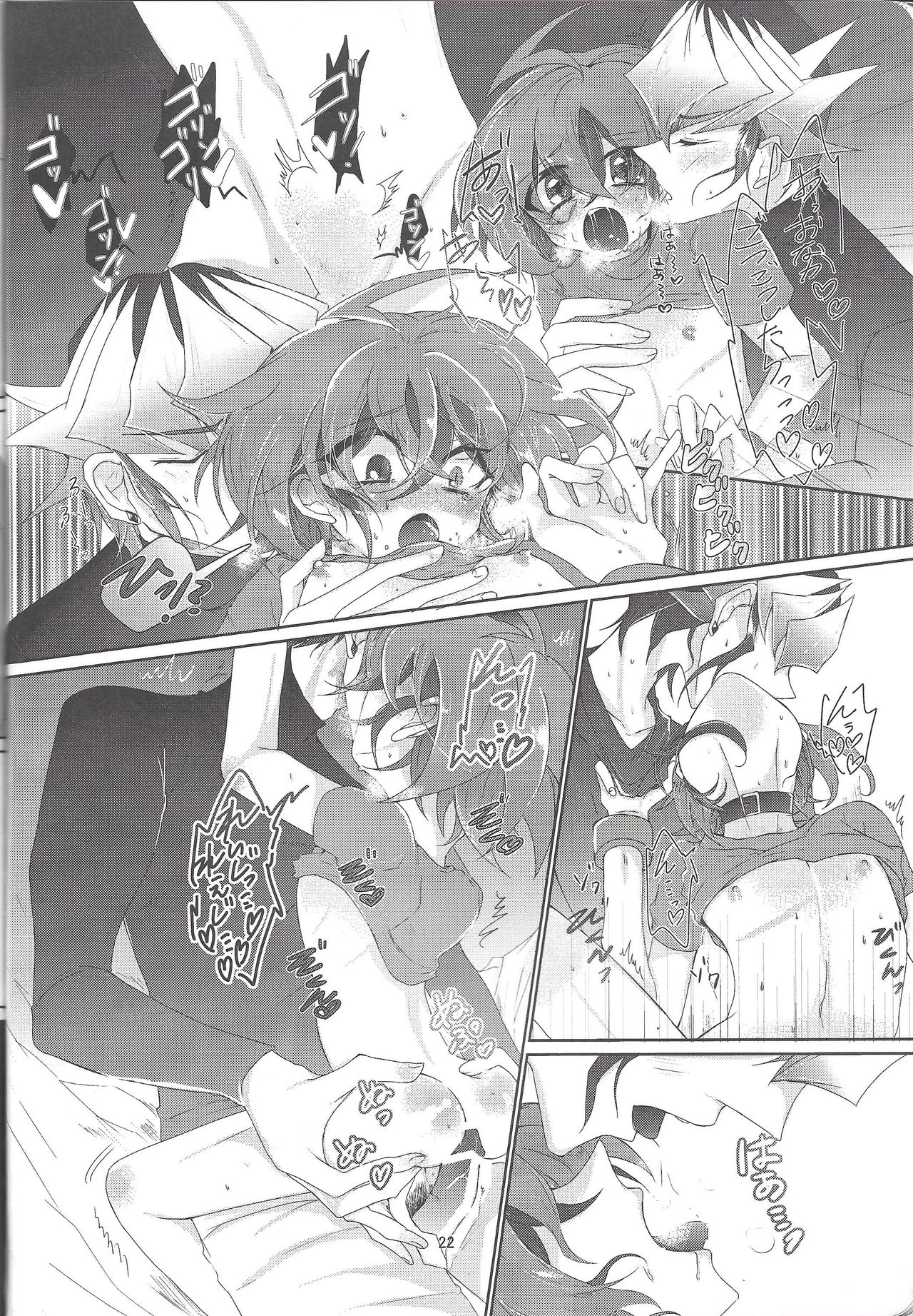 (Sennen Battle Phase 17) [Lilliput (Ichikawa)] Yumemiru Yoru ni Ai Mashou (Yu-Gi-Oh! ARC-V) page 23 full