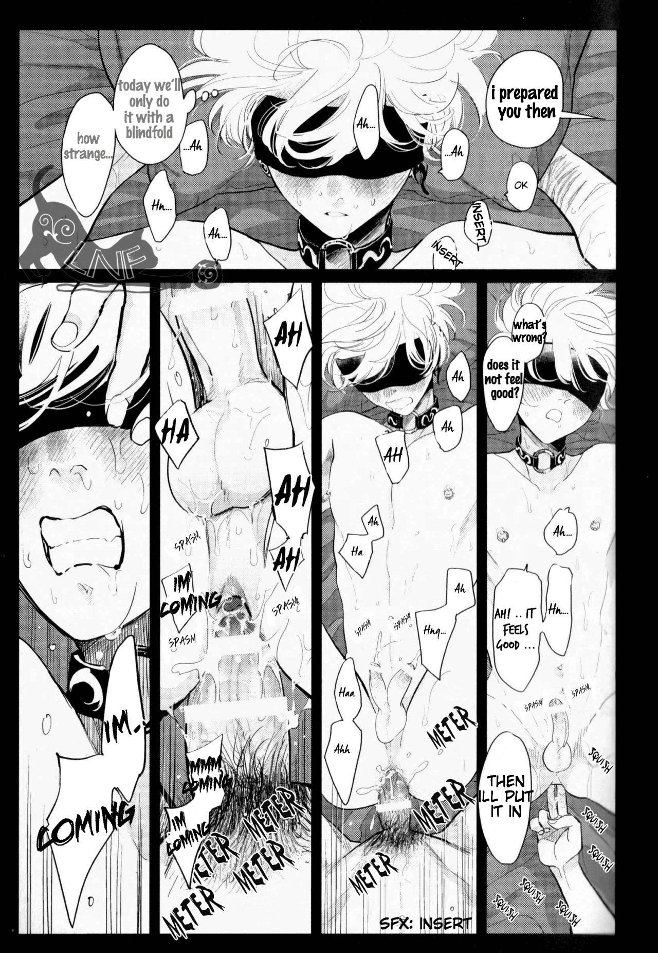 [Harada] Doku to Sex (immoral sex) [English] page 12 full