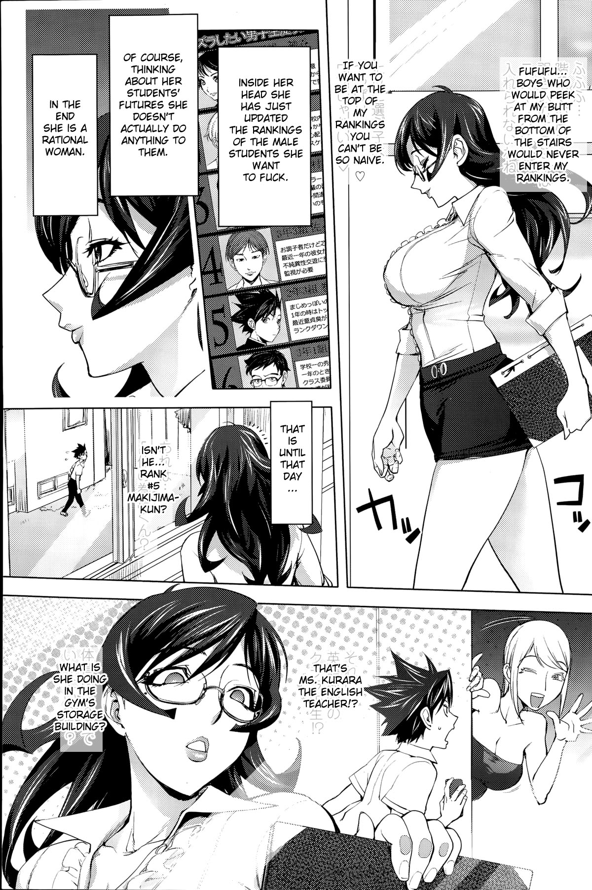 [Kon-Kit] Yukari-sensei no Tousaku Shita Kyoushi Seikatsu | Ms. Yukari's Perverted Teacher Livelihood (COMIC Penguin Club 2015-09) [English] [aceonetwo] page 3 full