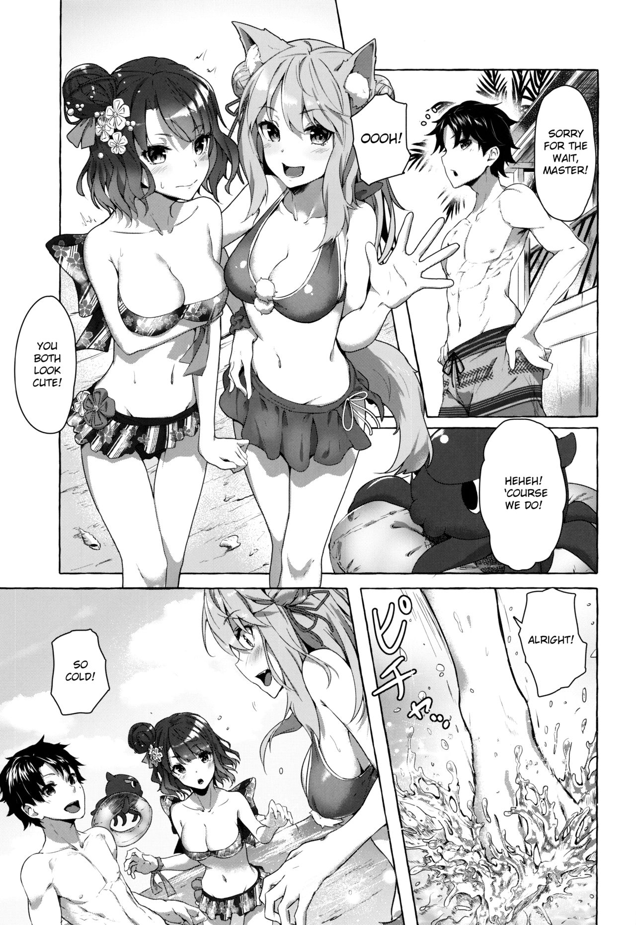 (C96) [Sawaraya Shoten (Sahara Gensei)] Oei-san wa Kojirasetai | Oei-san wants to aggravate (Fate/Grand Order) [English] [Douzo Lad Translations] page 6 full